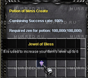 Chaos Machine Potion of Bless Mu Online